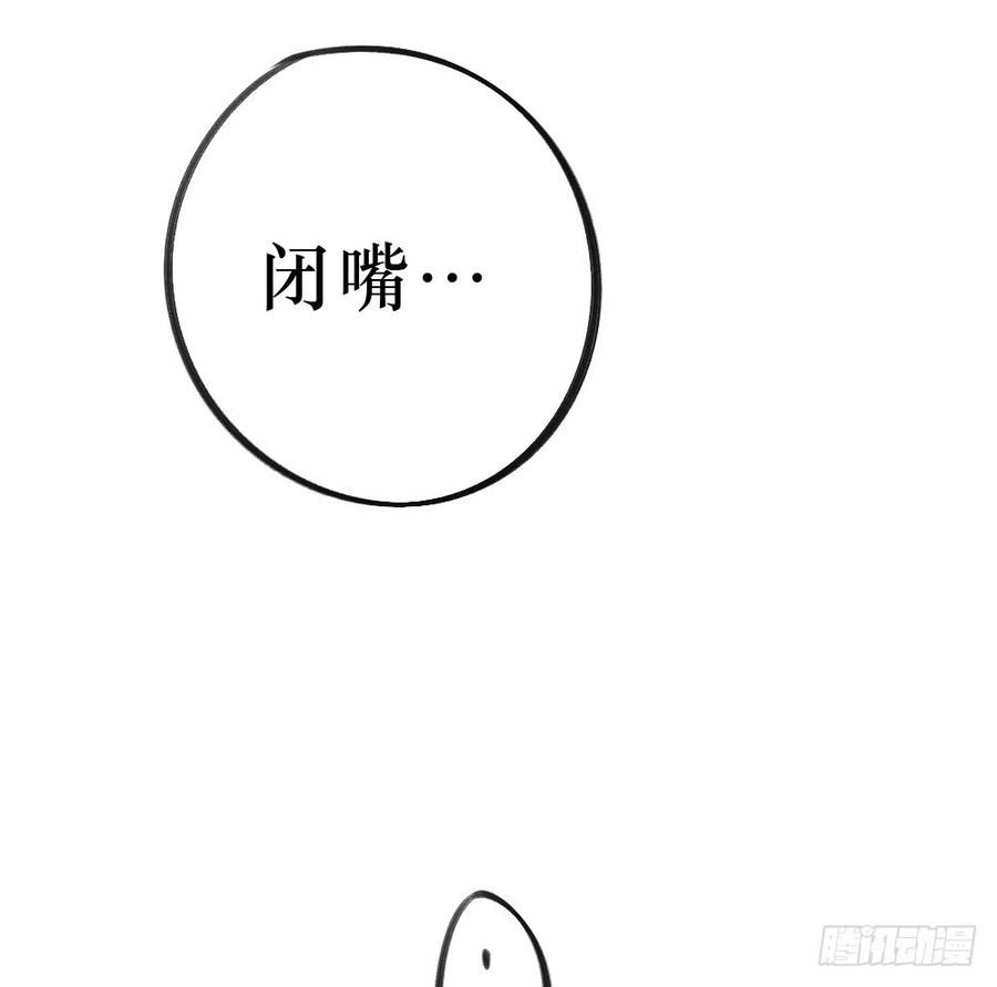 一起？-第27话