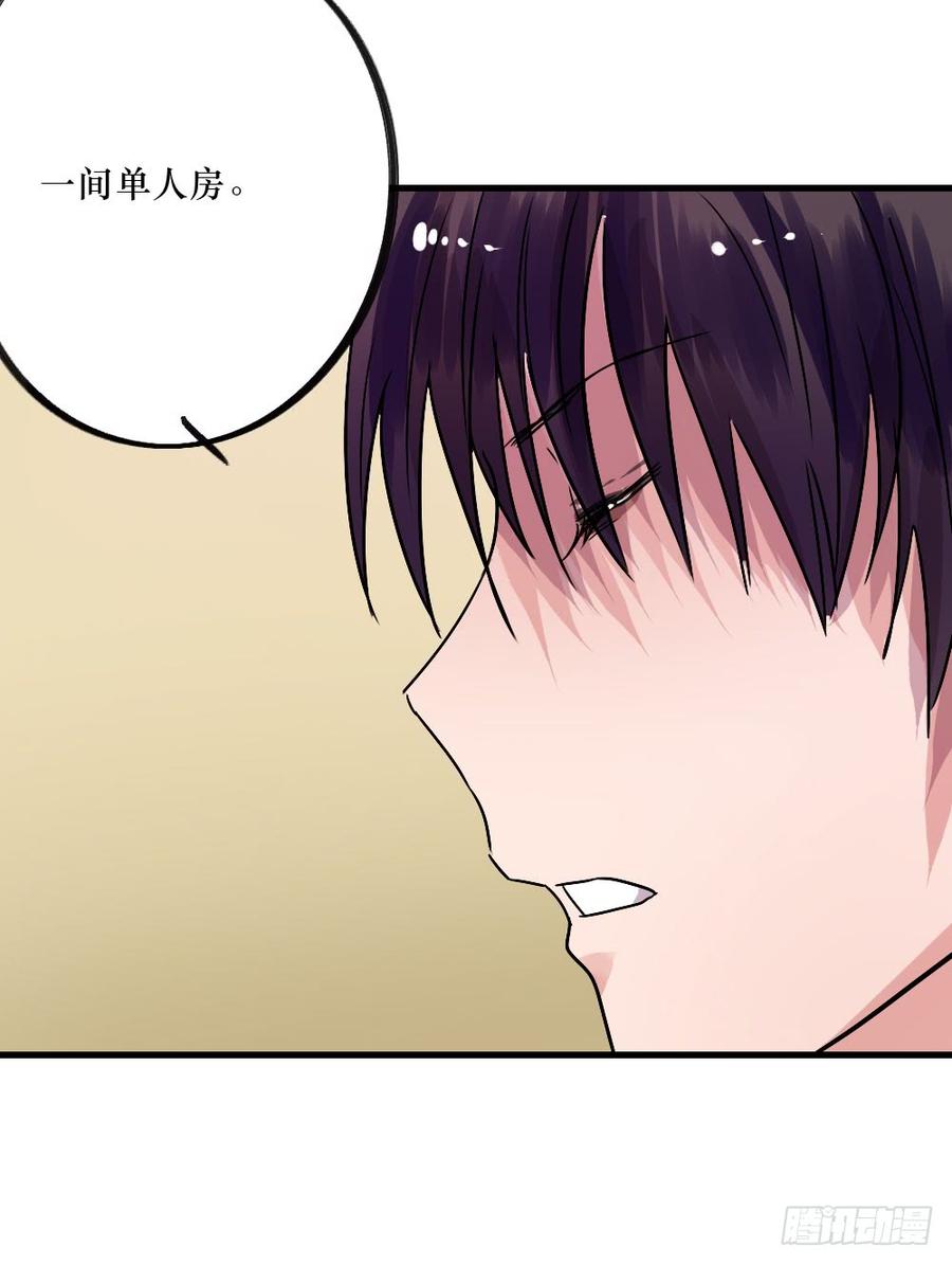 一起？-第27话
