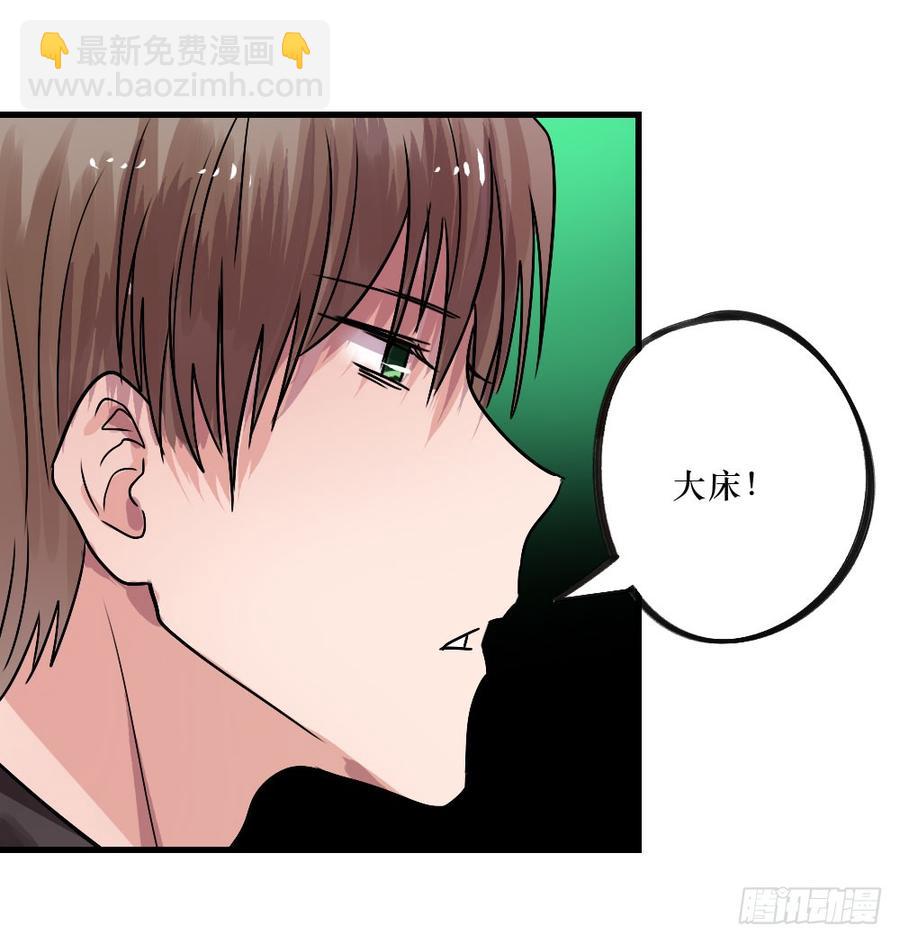 一起？-第27话