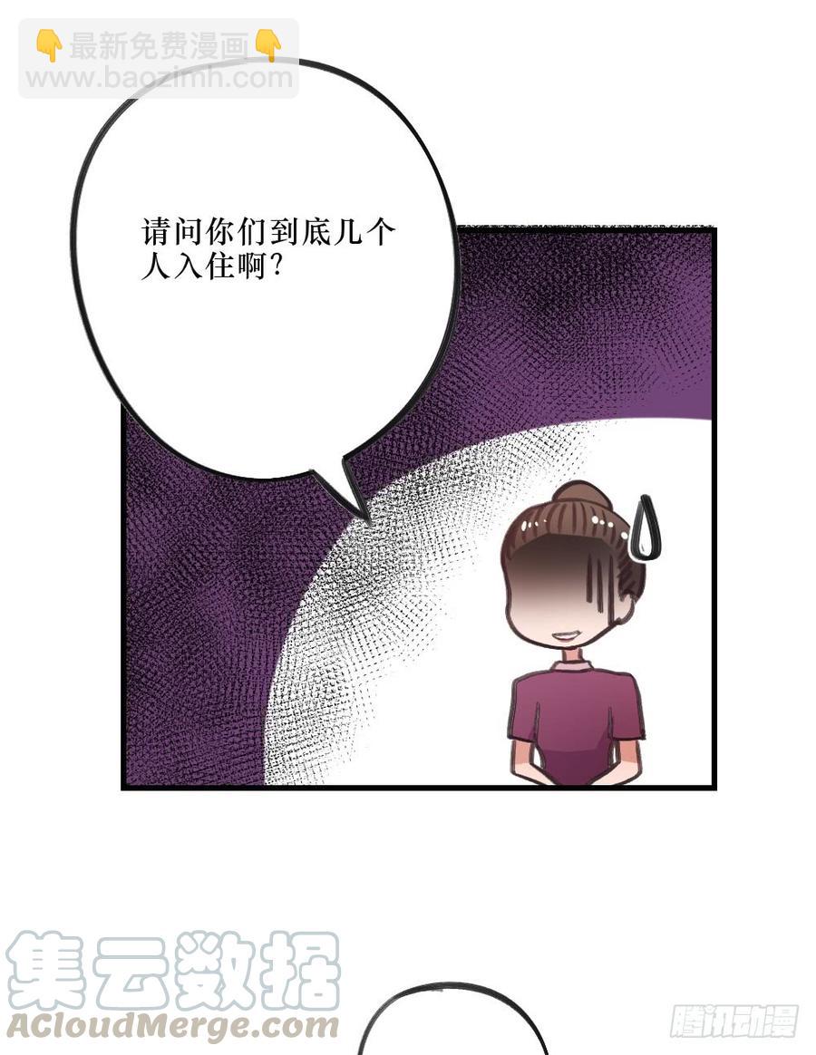 一起？-第27话