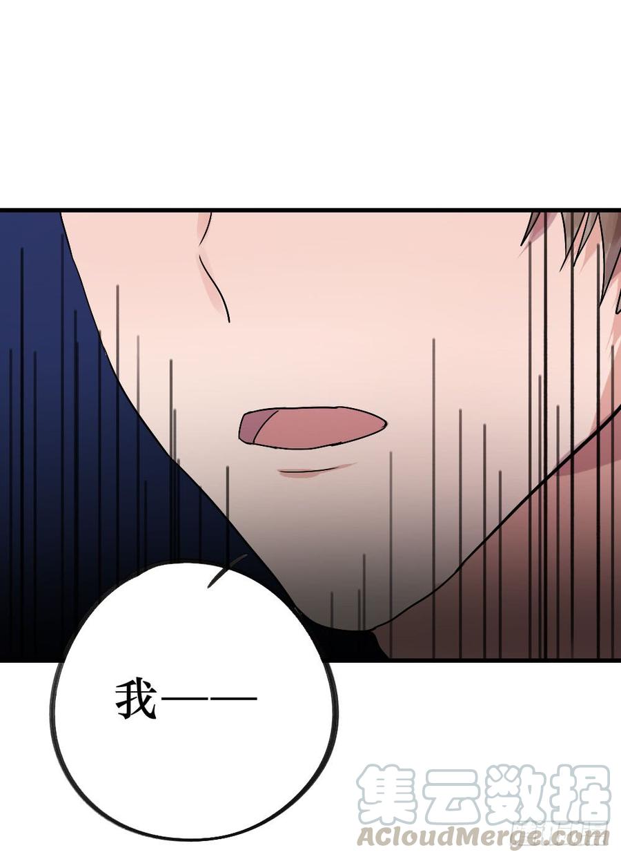 一起？-第27话