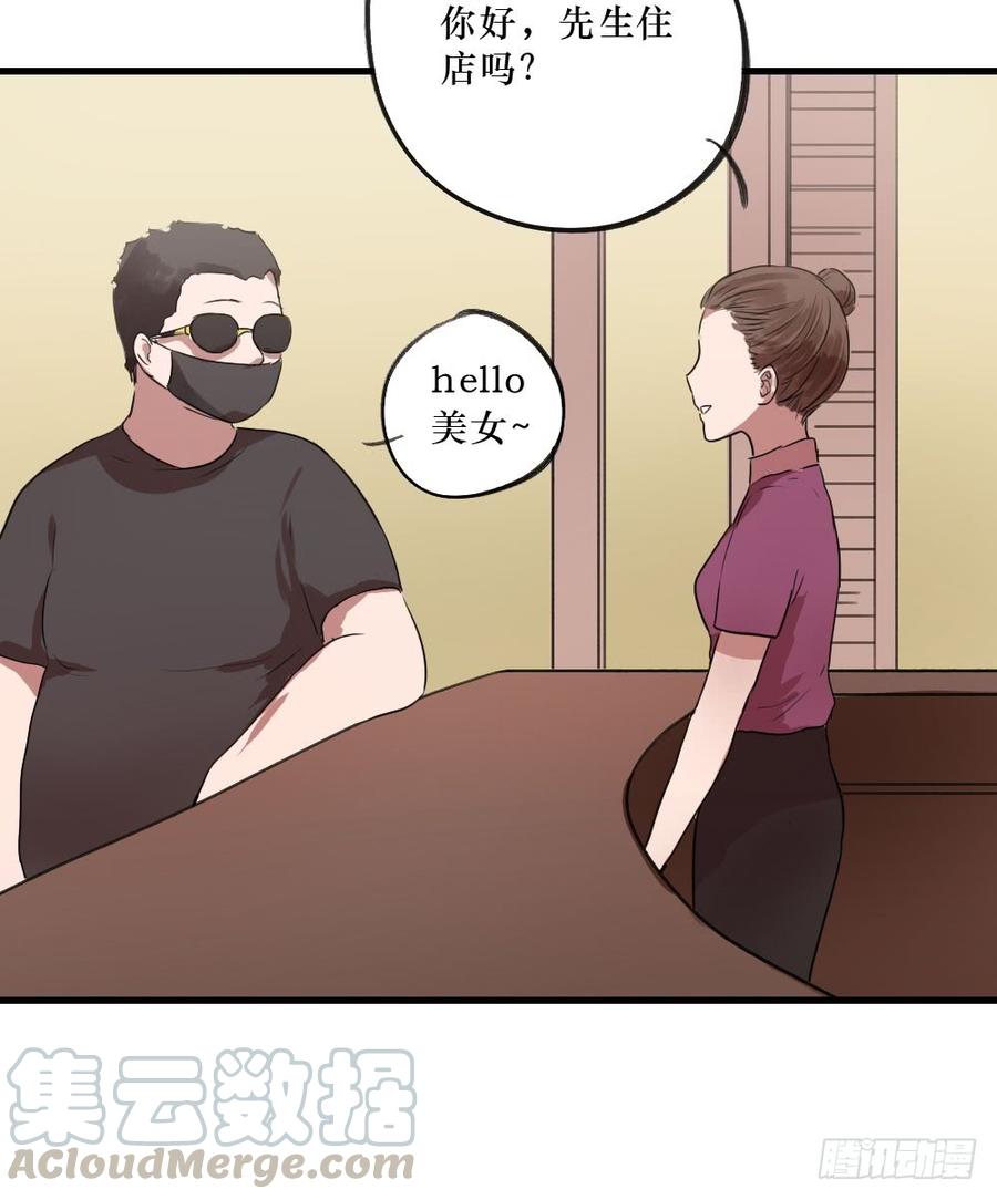 别-第31话