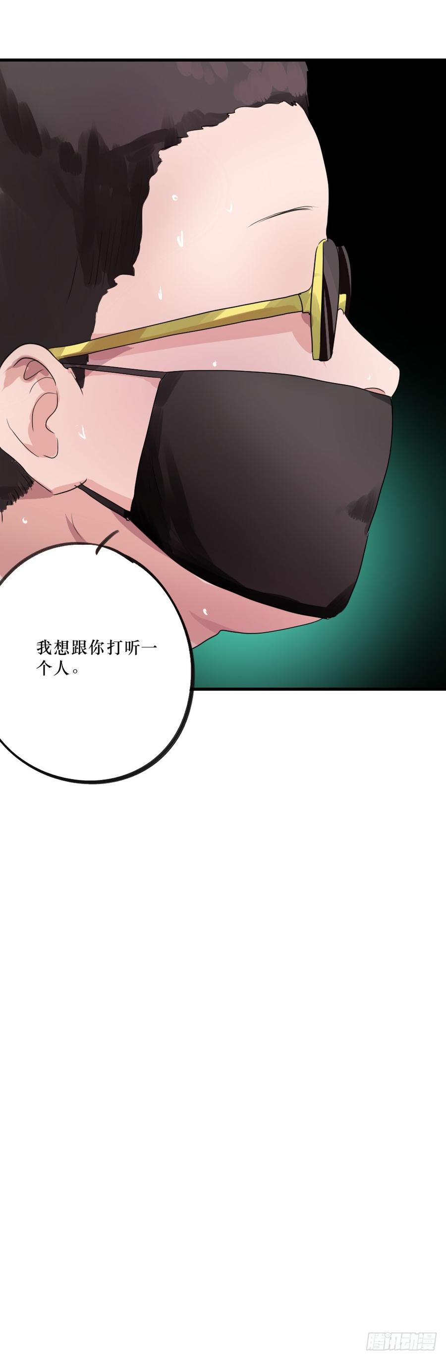 别-第31话