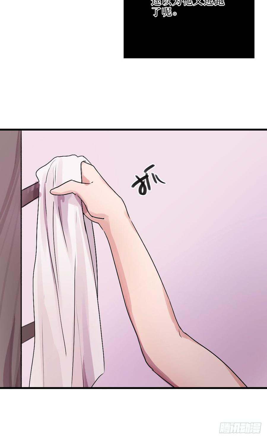 再来一次！-第33话