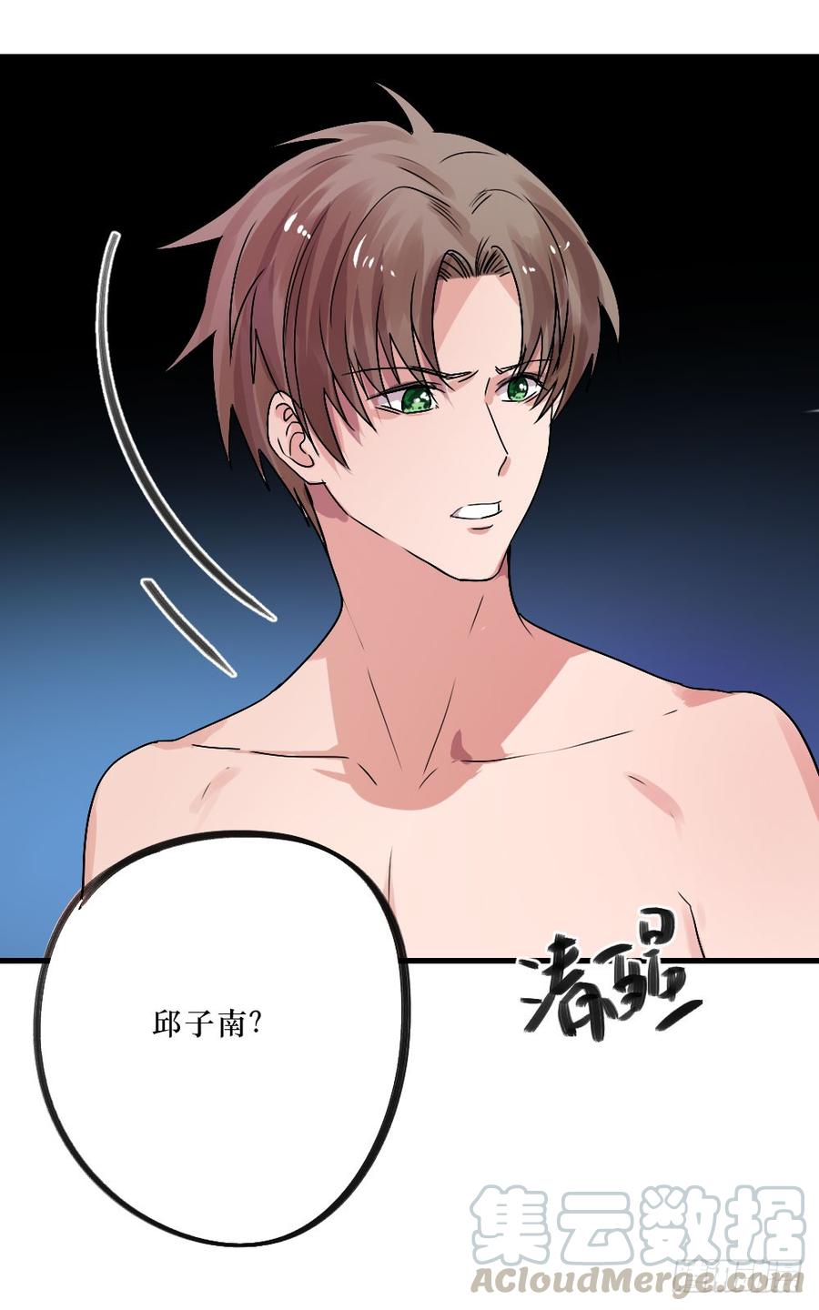 再来一次！-第33话