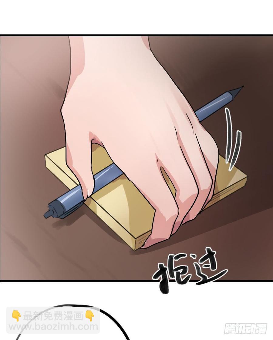 姐姐的反击？-第35话