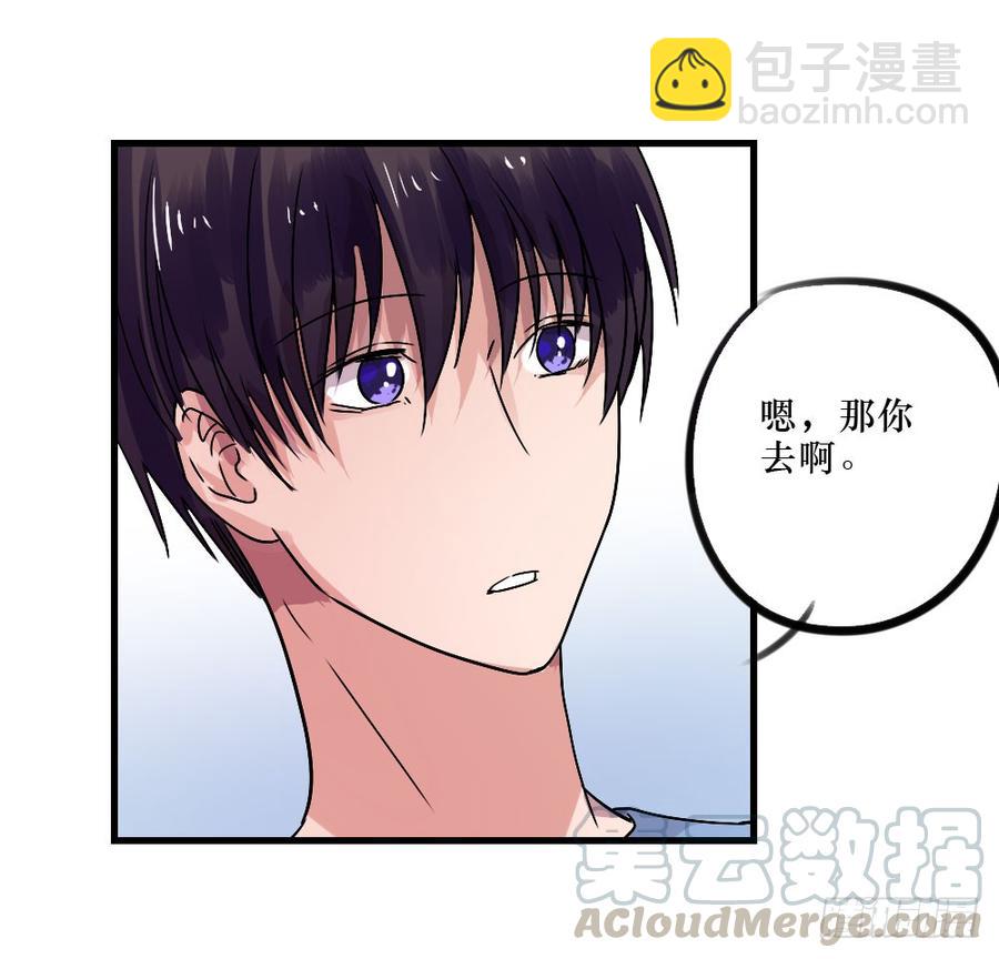 姐姐的反击？-第35话