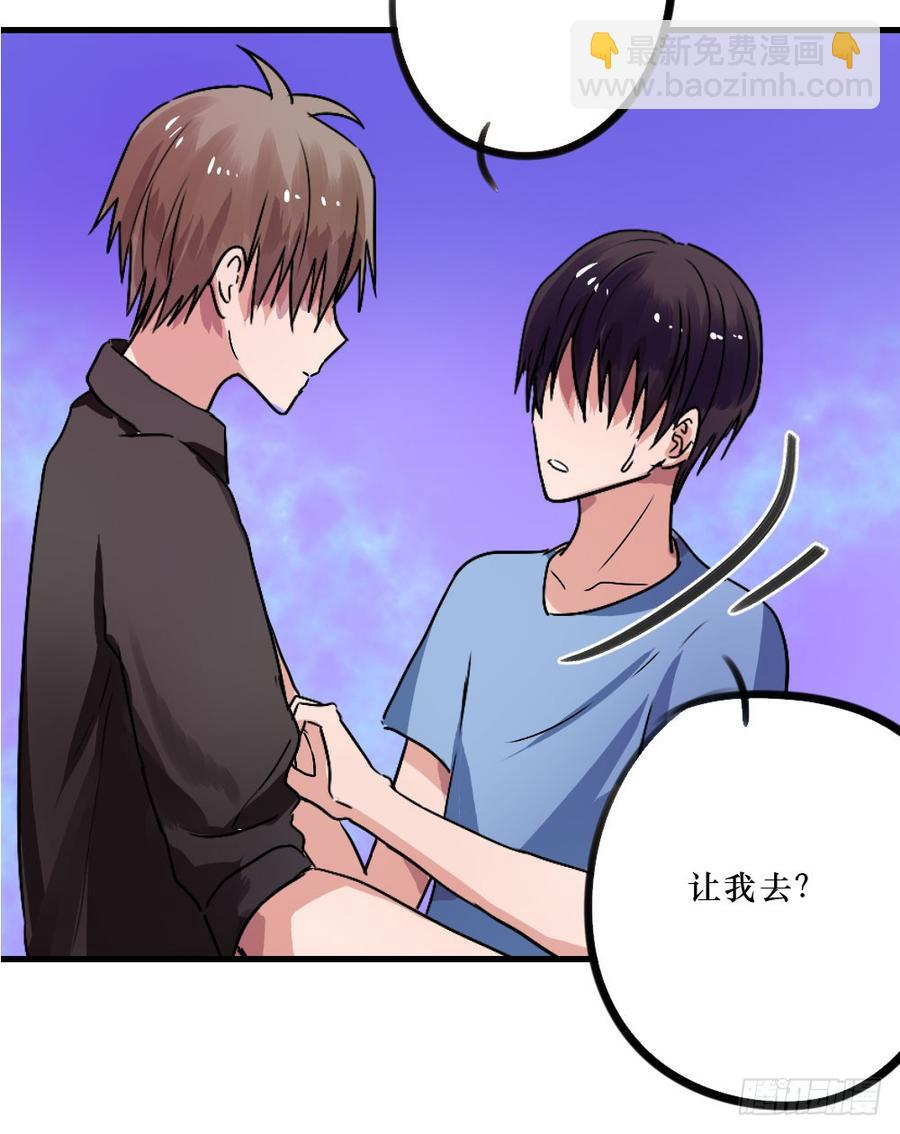 姐姐的反击？-第35话