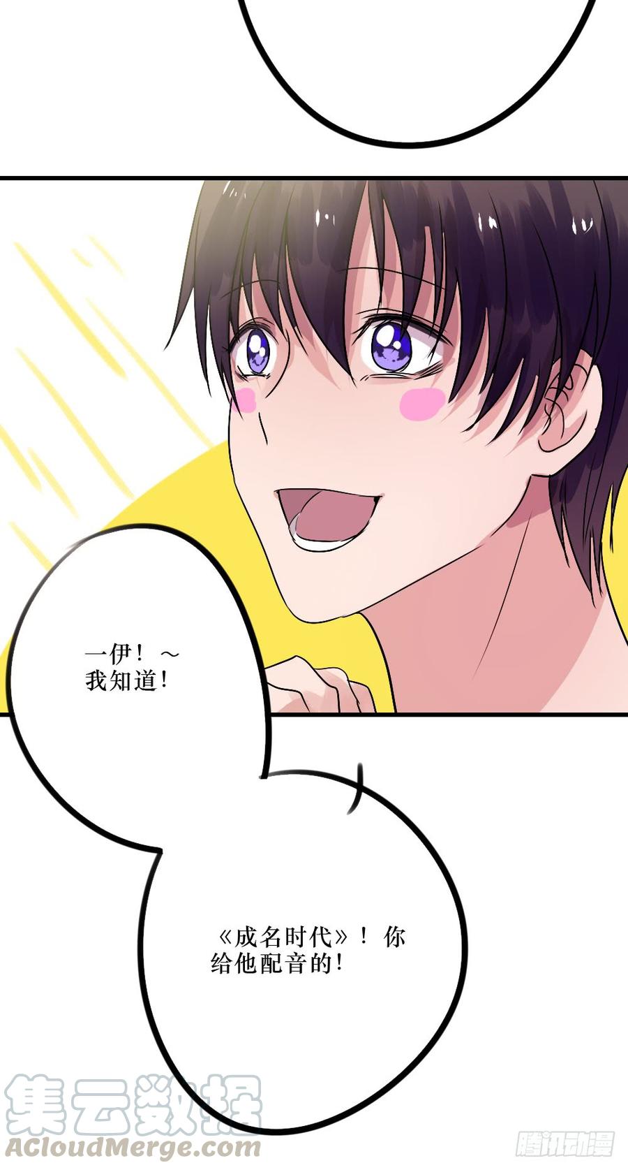 姐姐的反击？-第35话