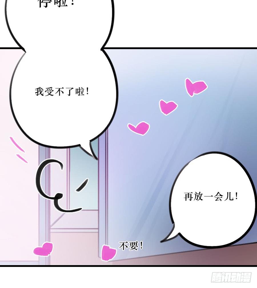 姐姐的反击？-第35话