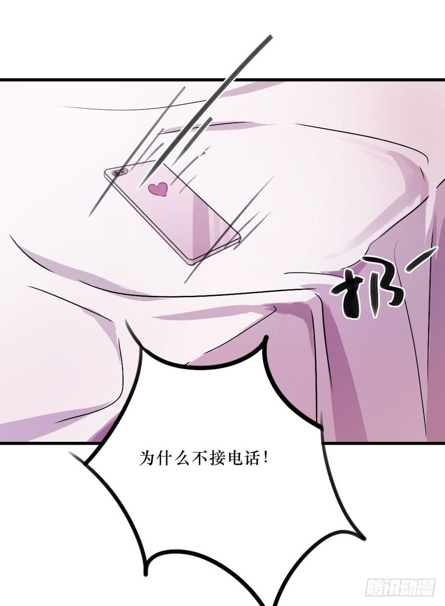 姐姐的反击？-第35话