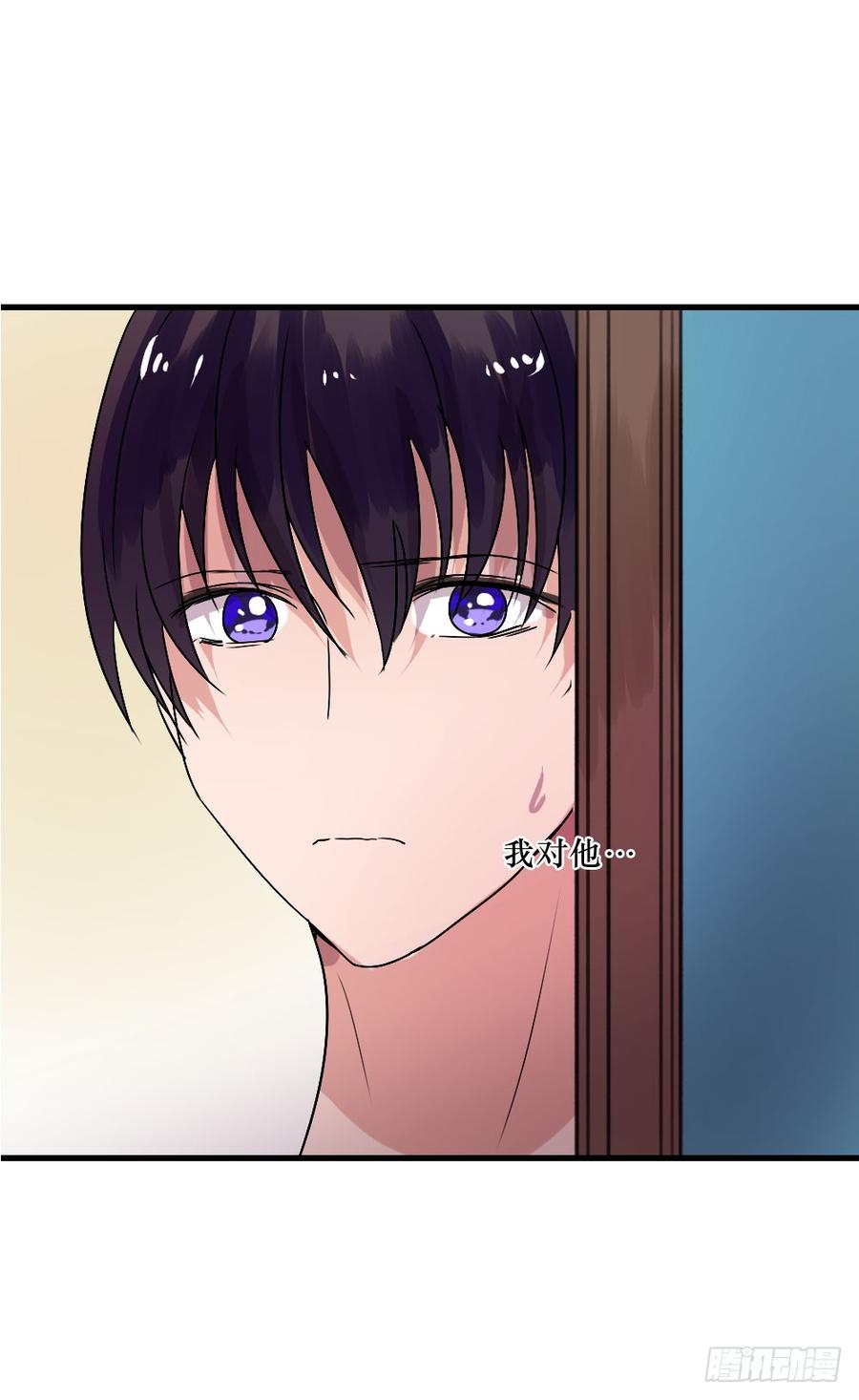 姐姐的邀请-第37话