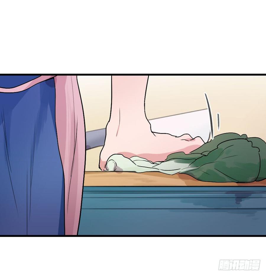 姐姐的邀请-第37话