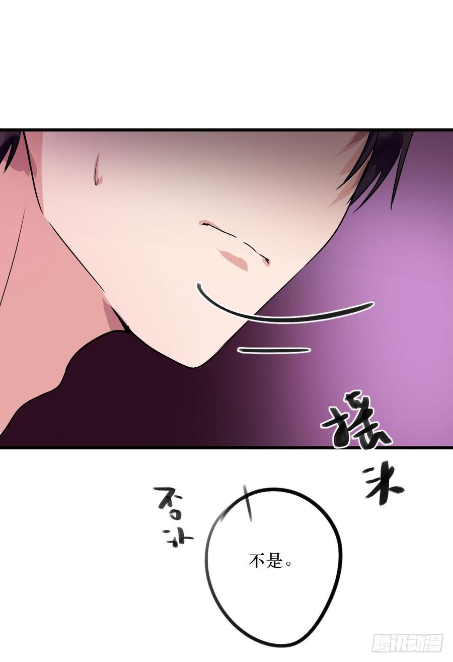 姐姐的邀请-第37话
