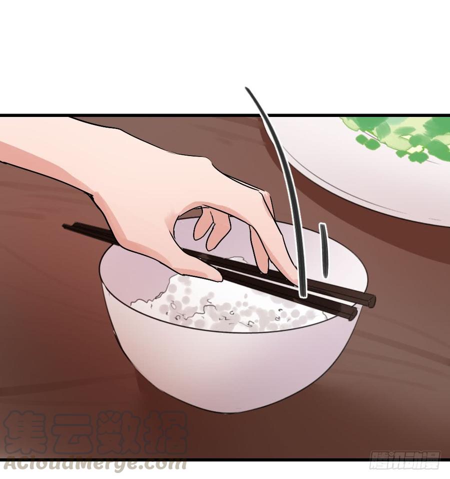 姐姐的邀请-第37话