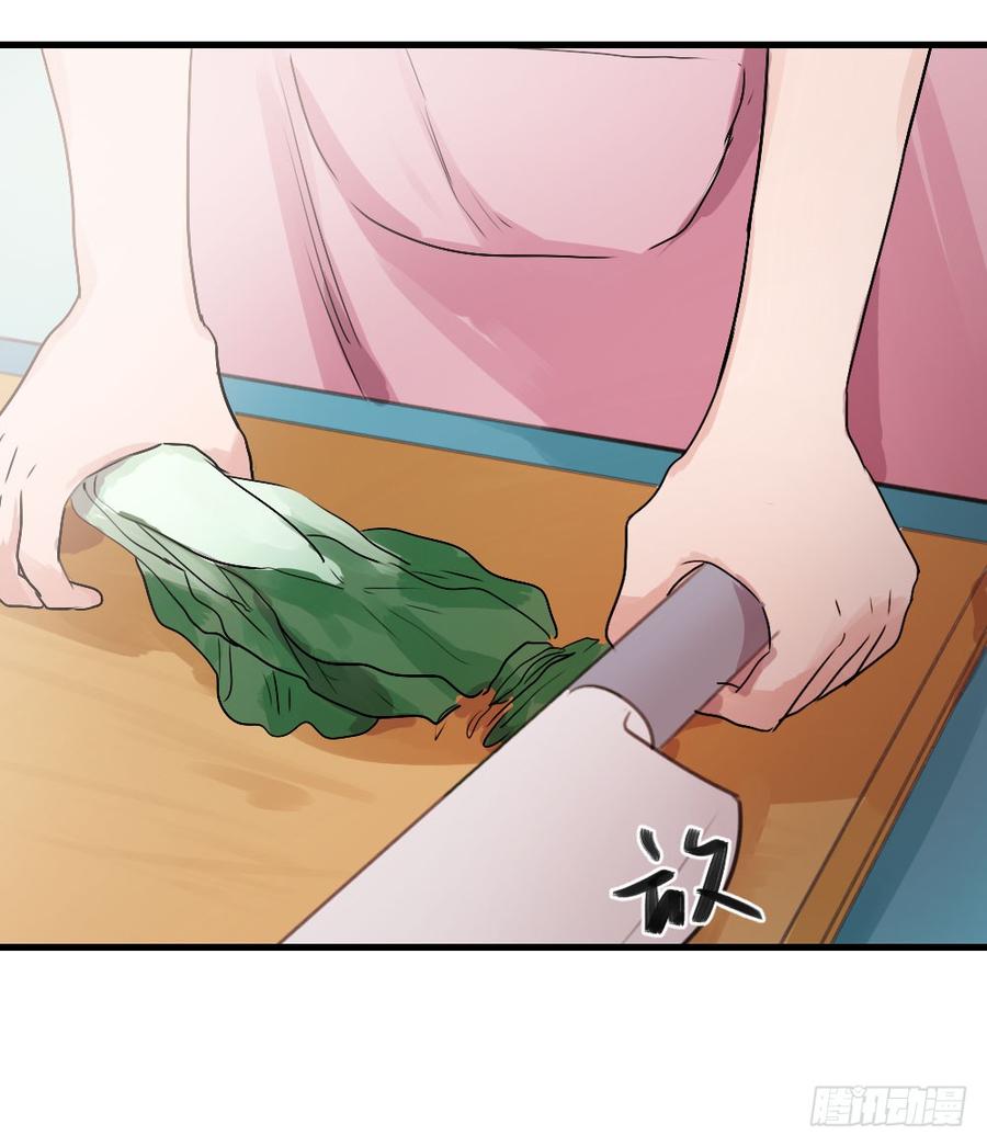 姐姐的邀请-第37话