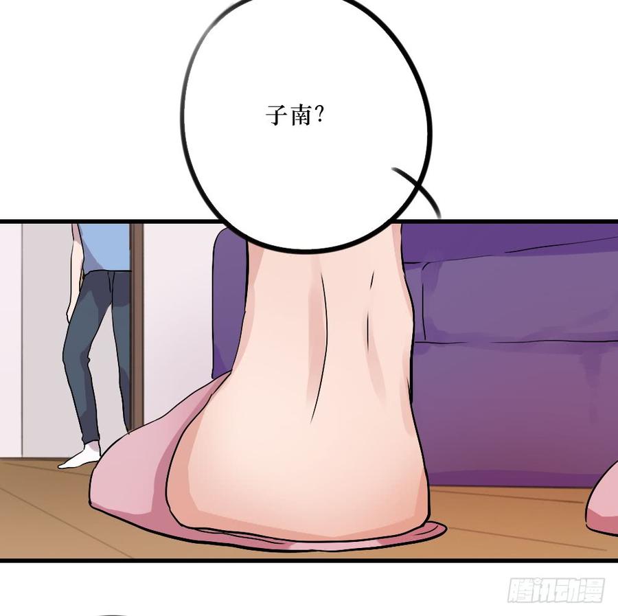 姐姐的邀请-第37话