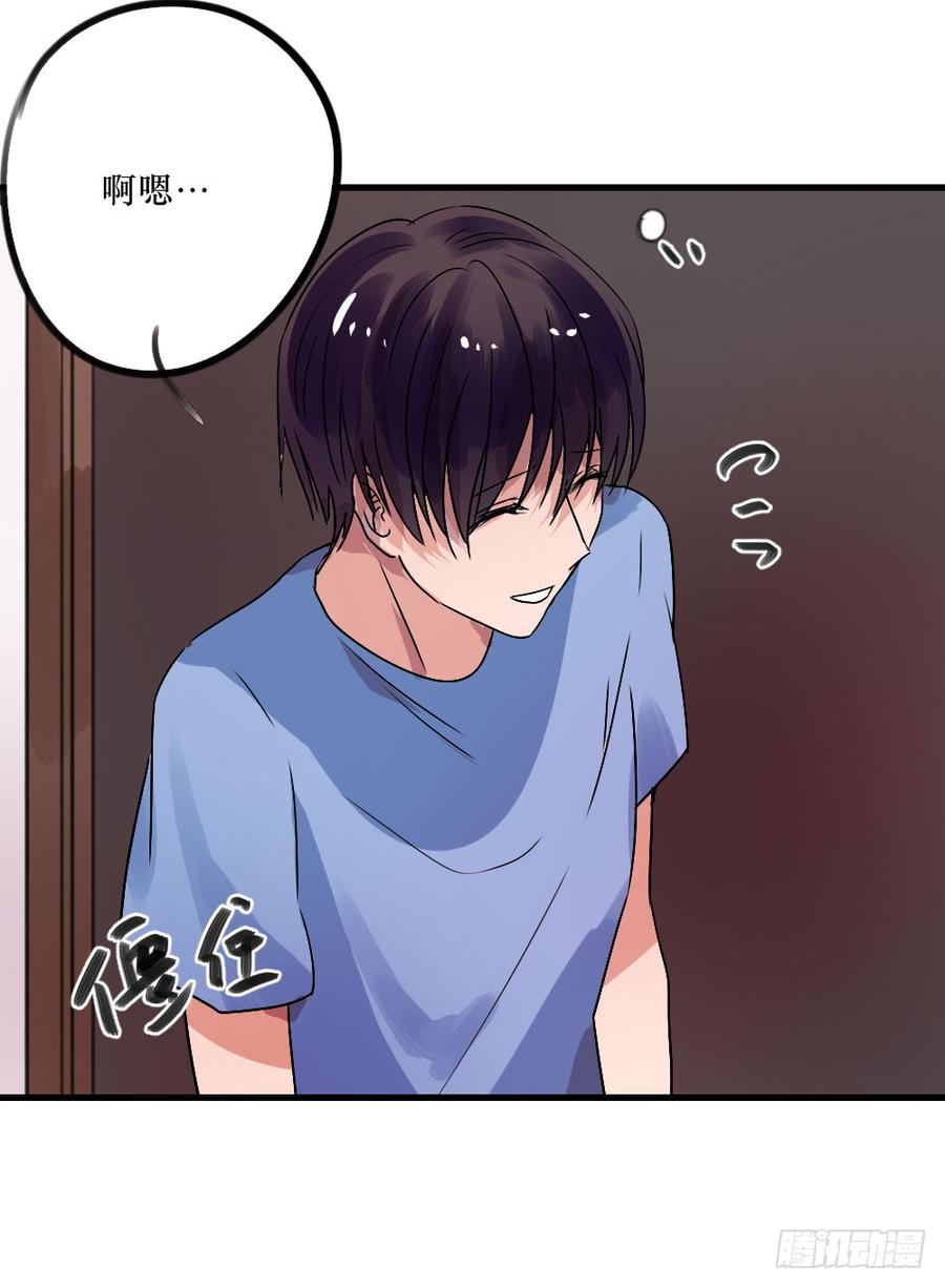 姐姐的邀请-第37话
