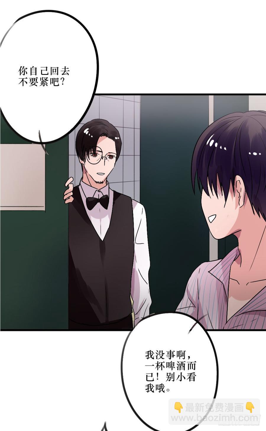 我们回来了！-第39话