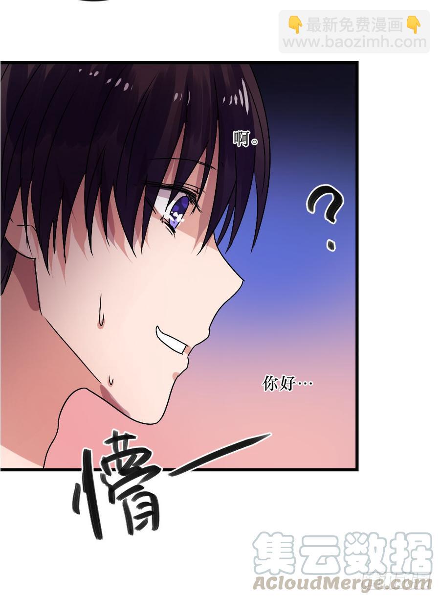 我们回来了！-第39话