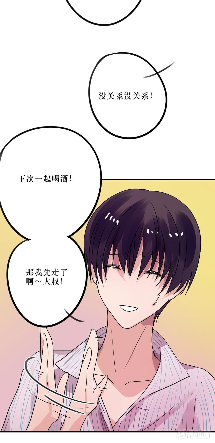 我们回来了！-第39话