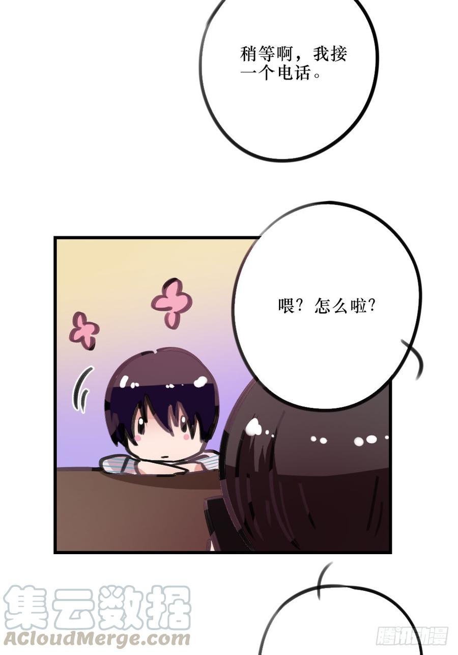 我们回来了！-第39话