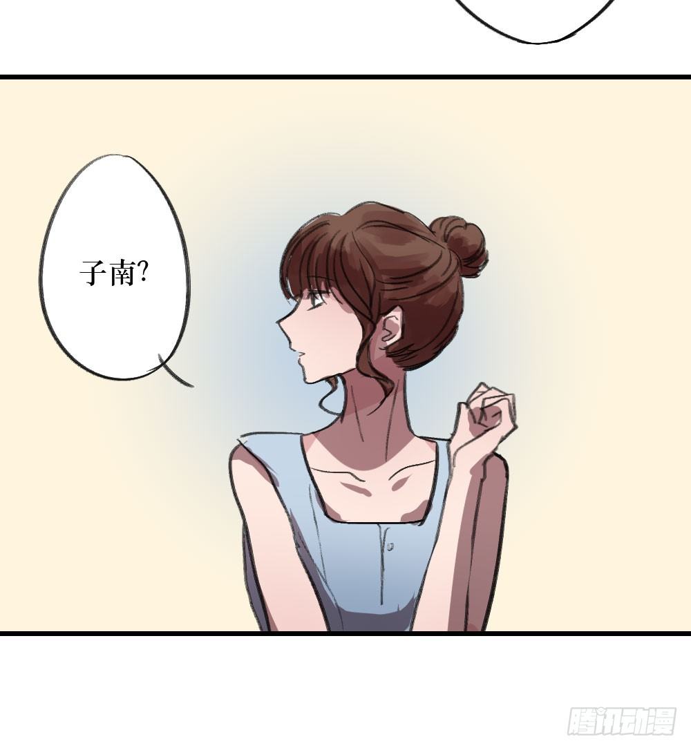偷偷惦念你-第5话