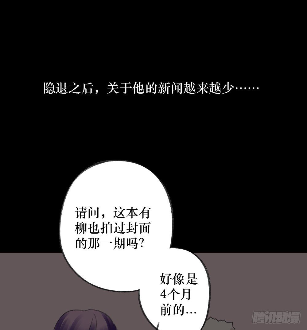 偷偷惦念你-第5话