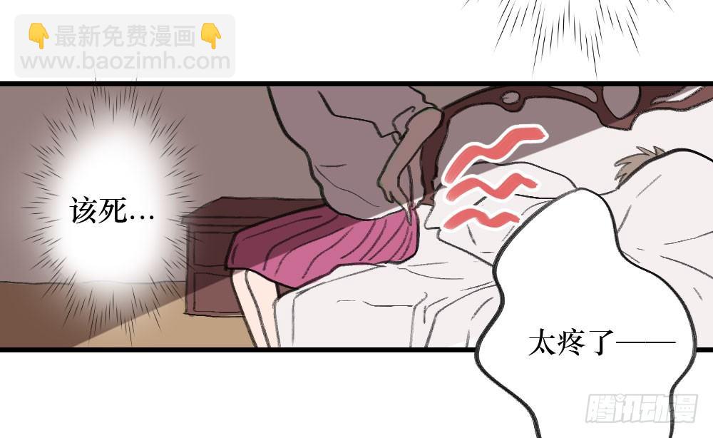 偷偷惦念你-第5话