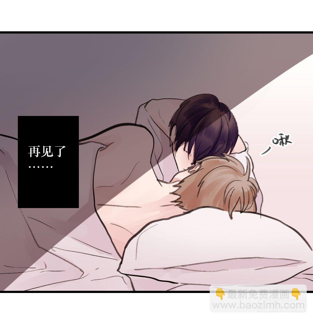 偷偷惦念你-第5话