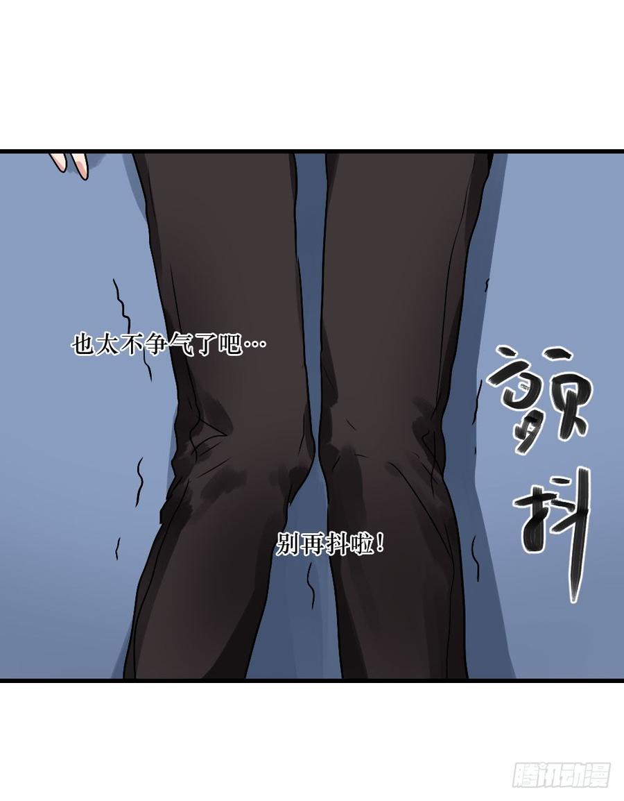 针锋相对-第41话