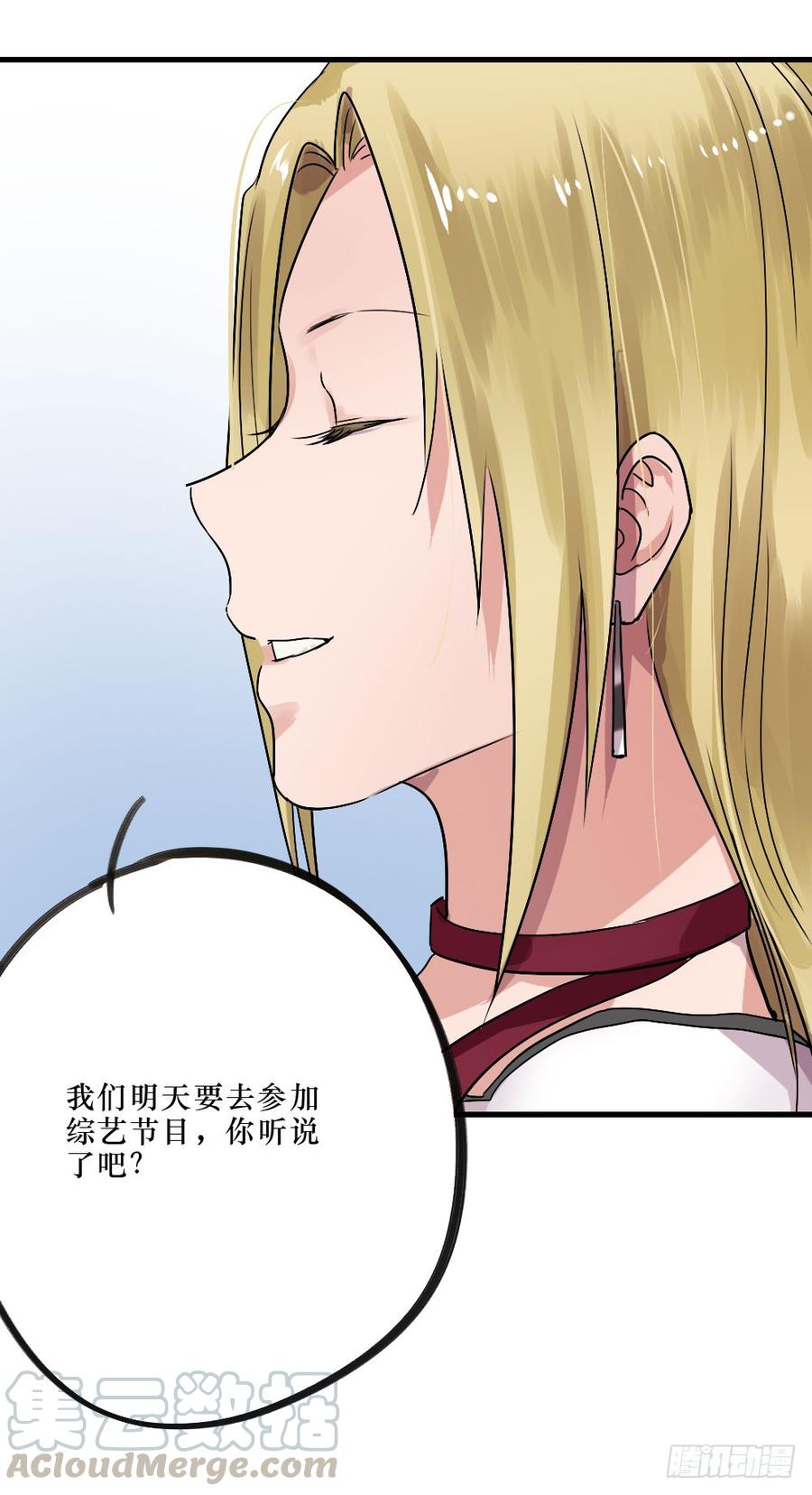 针锋相对-第41话