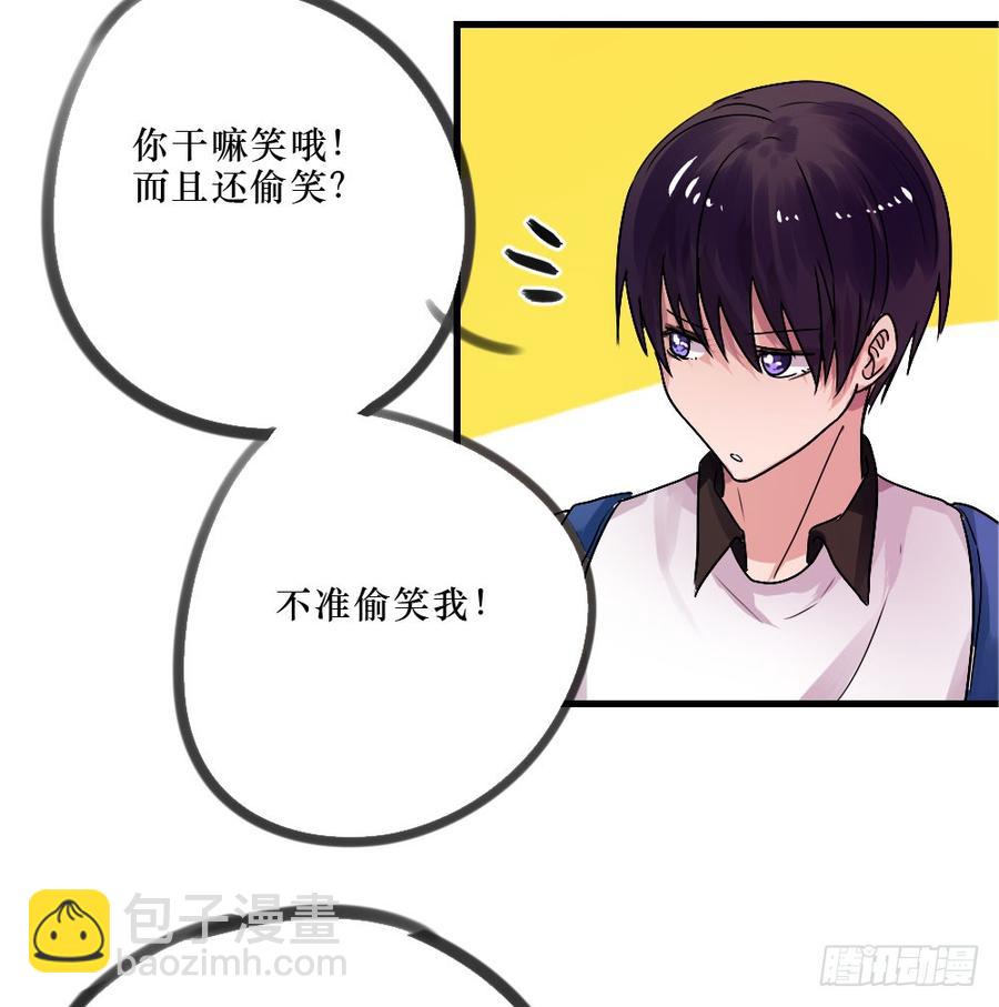 林中屋-第43话