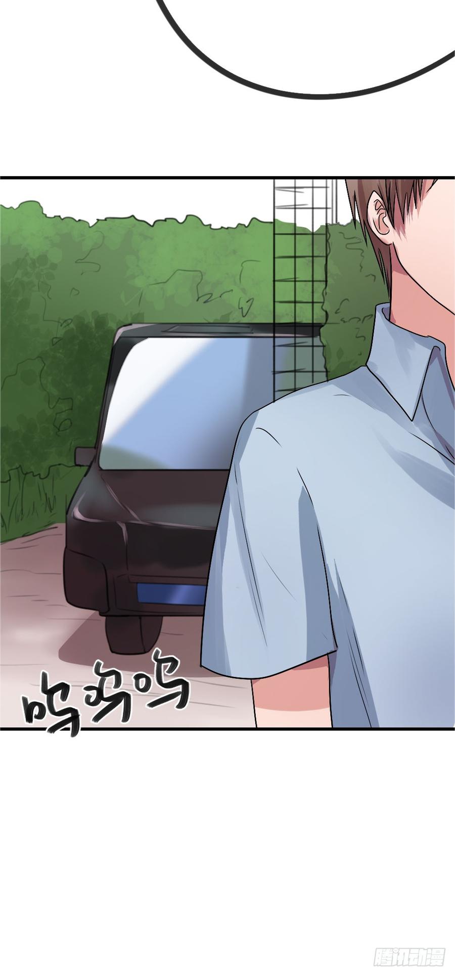 林中屋-第43话