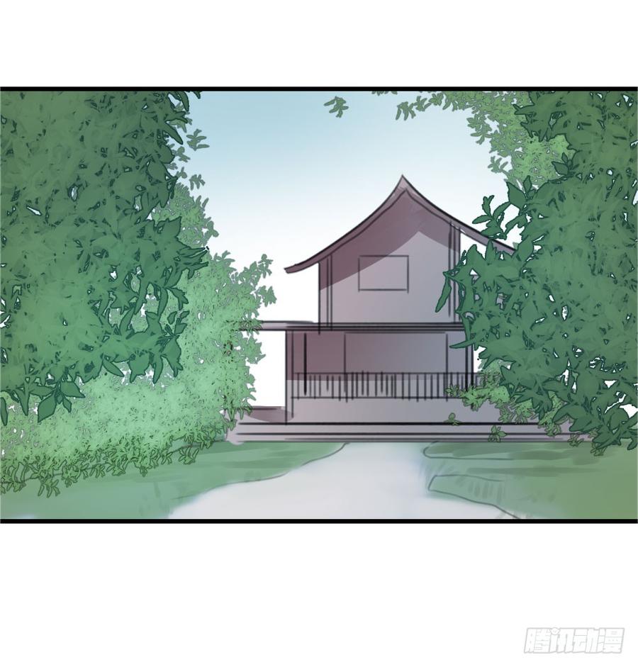 林中屋-第43话
