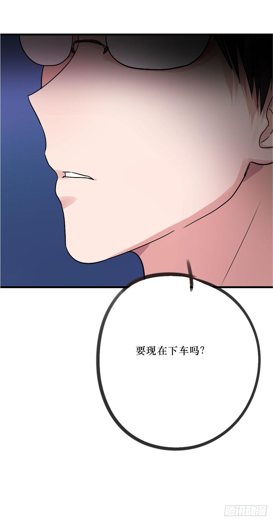 林中屋-第43话