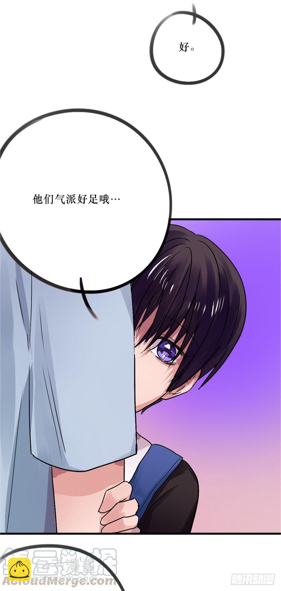 林中屋-第43话