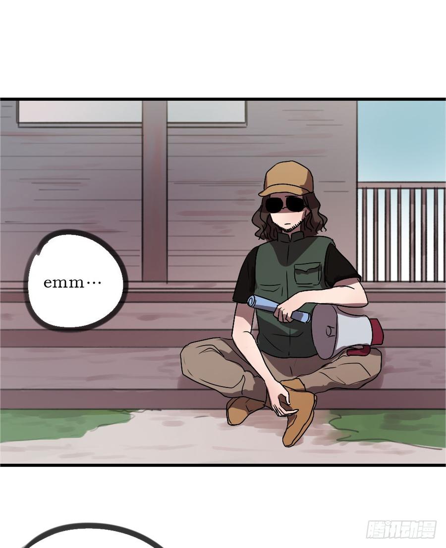 林中屋-第43话