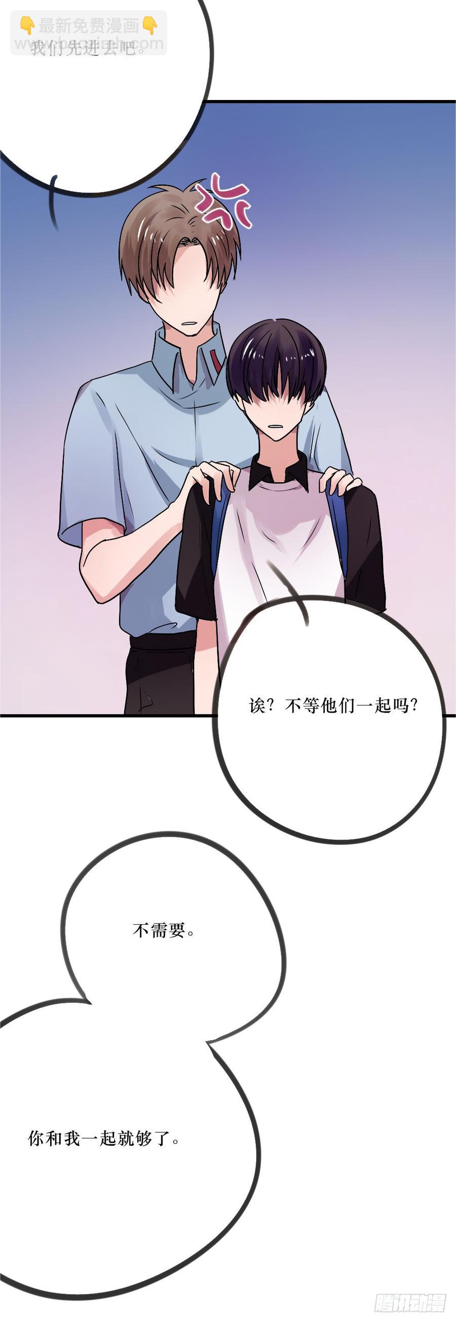 林中屋-第43话