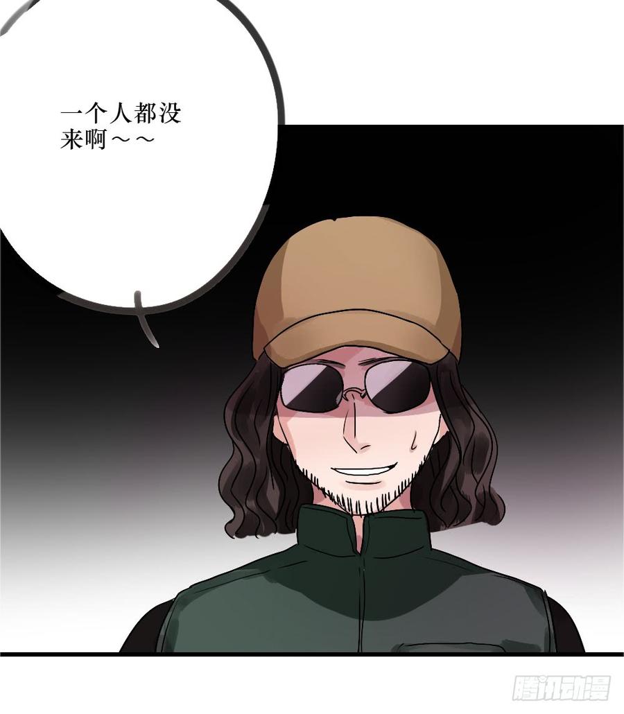 林中屋-第43话