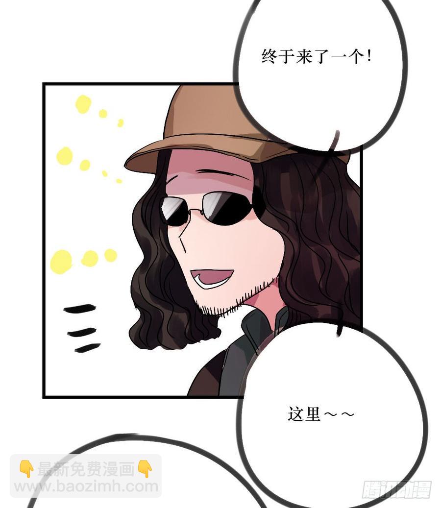林中屋-第43话