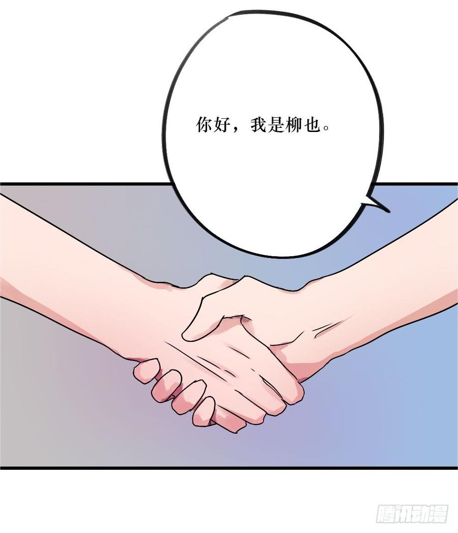 小屋3-第45话
