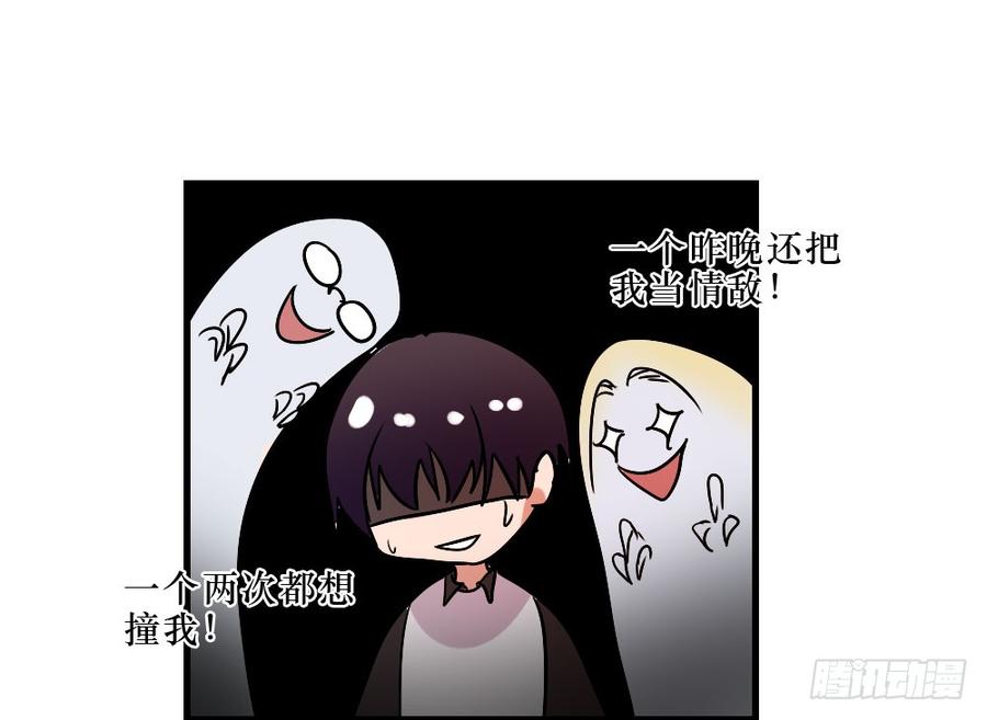 小屋3-第45话