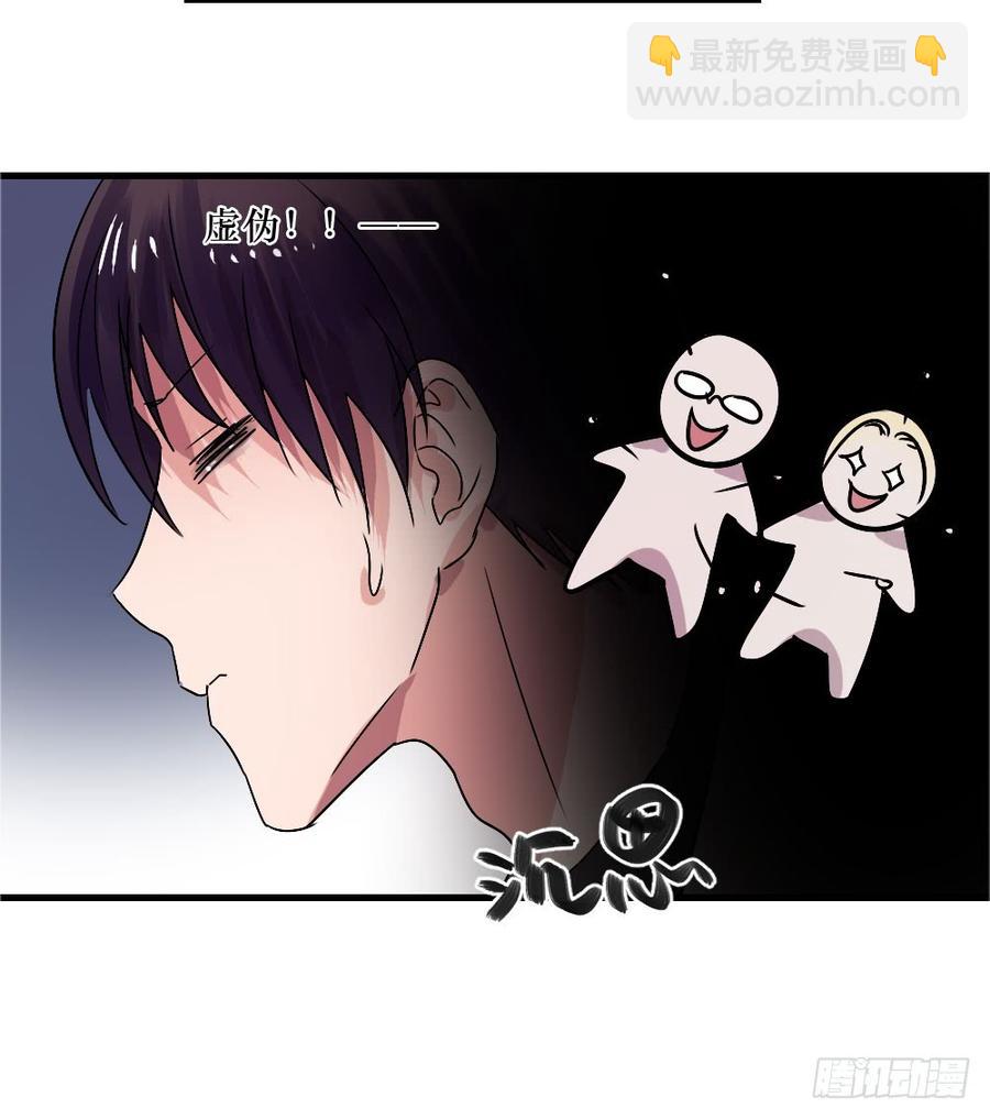 小屋3-第45话