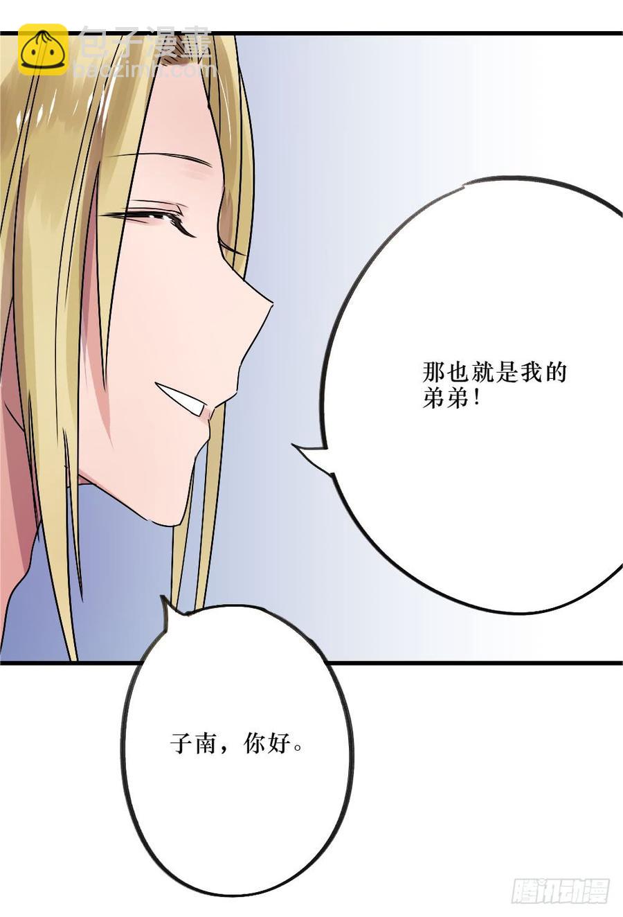 小屋3-第45话