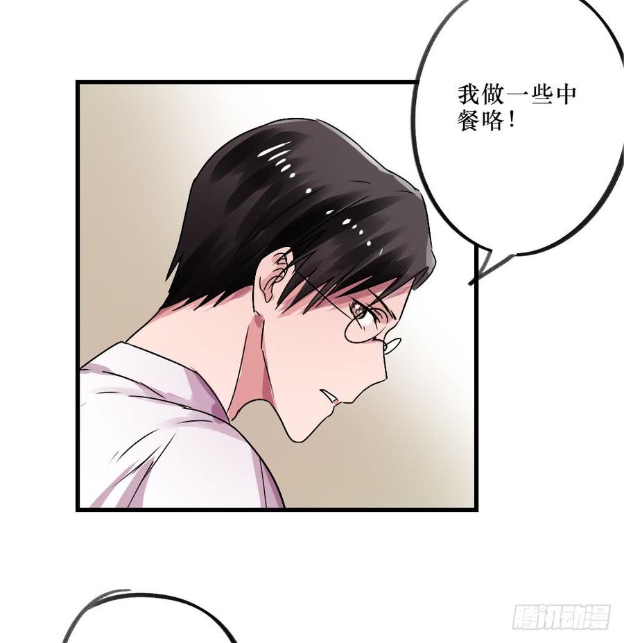 小屋3-第45话