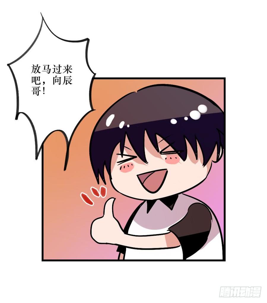 小屋3-第45话