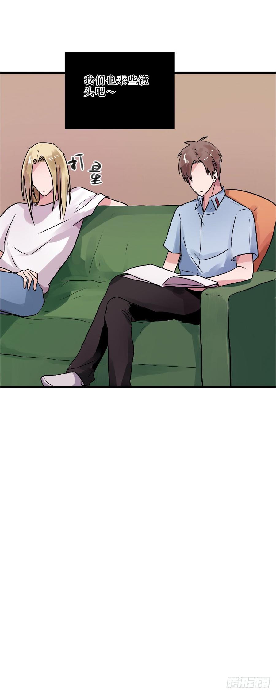 小屋3-第45话