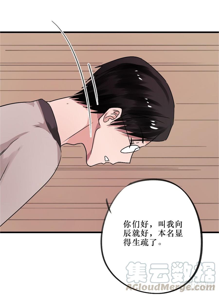 小屋3-第45话