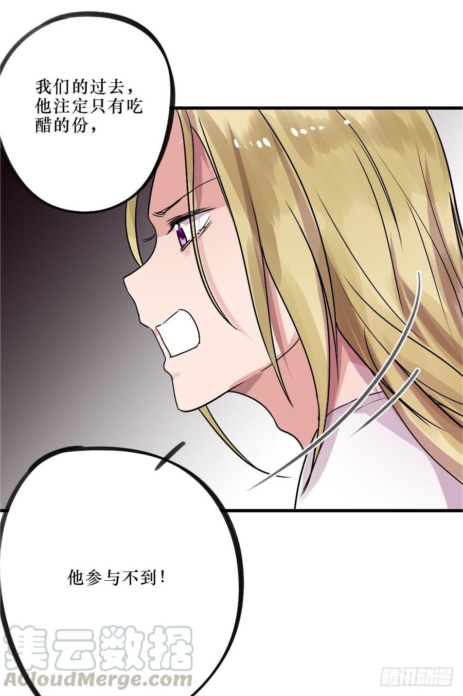 阻碍-第47话